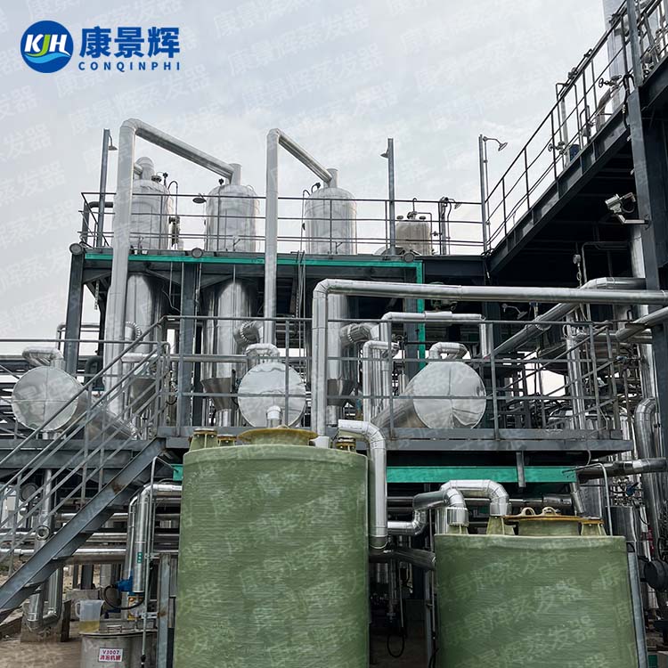 滲濾液廢水處理系統 阿特拉津生產廢水處理