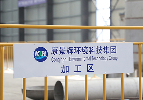 多效蒸發器廠家加工區 多效蒸發器廠家加工區