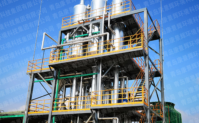 三效蒸發(fā)工藝流程 三效蒸發(fā)工藝流程